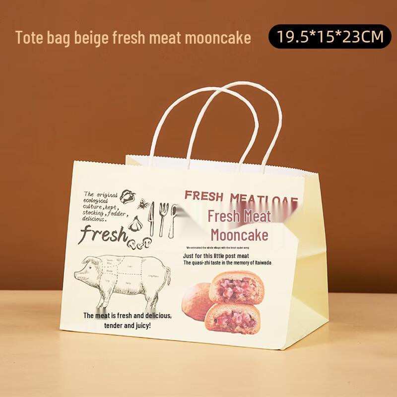 

Zhaoran Mid-Autumn Mooncake Gift Packaging Box