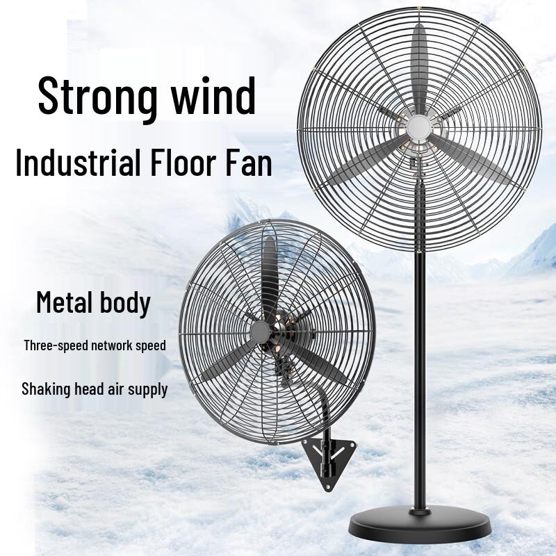 Picheng High-Power Industrial Wall Fan