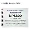 Maruman Nemosine A5 Notebook N195A (Set of 5)