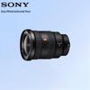 Sony Full-Frame E-Mount Lenses