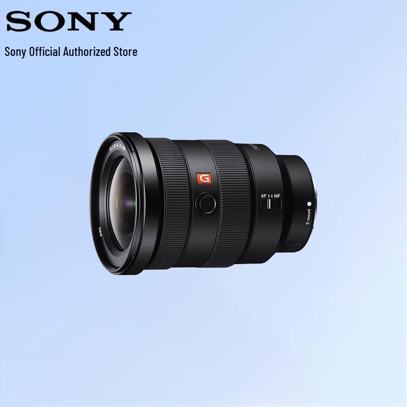 Sony Full-Frame E-Mount Lenses