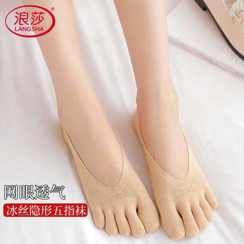 Women's Thin Five-Toe Socks, Invisible Split-Toe Ladies' Socks, Sports Casual Fashion Boat Socks, 5 Colors Each