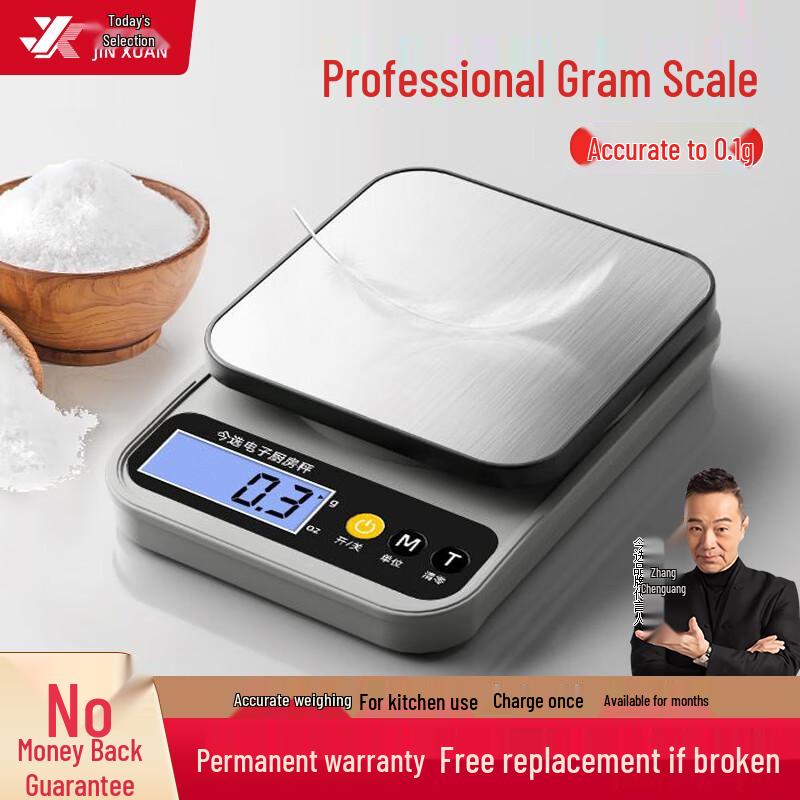Zhaoran High Precision Digital Kitchen Scale