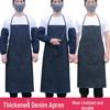 Unisex Thickened Denim Canvas Apron: Wear-Resistant, Anti-Stain, Ideal for Welding and Labor Protection