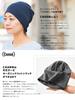 CHARM Organic Cotton Medical Hat for Chemotherapy Made in Knit Hat for and Winter - [Small/Cream] Japan, Spring, Autumn,