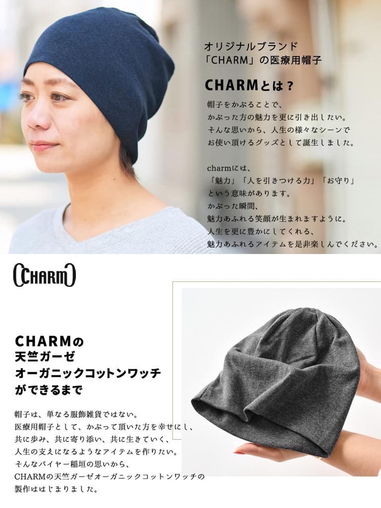 CHARM Organic Cotton Medical Hat for Chemotherapy Made in Knit Hat for and Winter - [Small/Cream] Japan, Spring, Autumn,