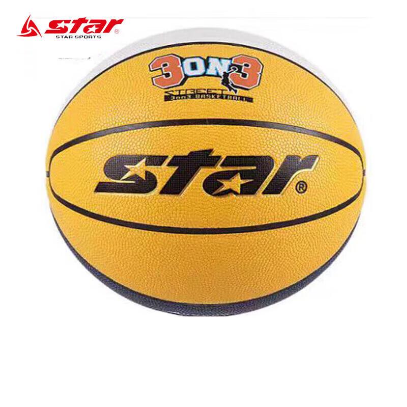 Star 3x3 Street Basketball