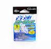 Gamakatsu 67850 Snap Cross Lock Size S 1 ,8 Per Pack (3134)