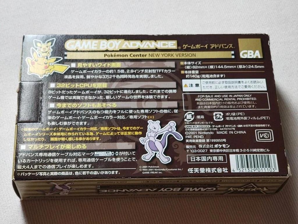 Nintendo GBA Console Pokémon Center New York Exclusive