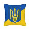 Ukraine Presidential Flag  Pillow Case  Novelty Pillow Cover Polyester Design Cushion Cover Pillowcases For Living Room Chair
