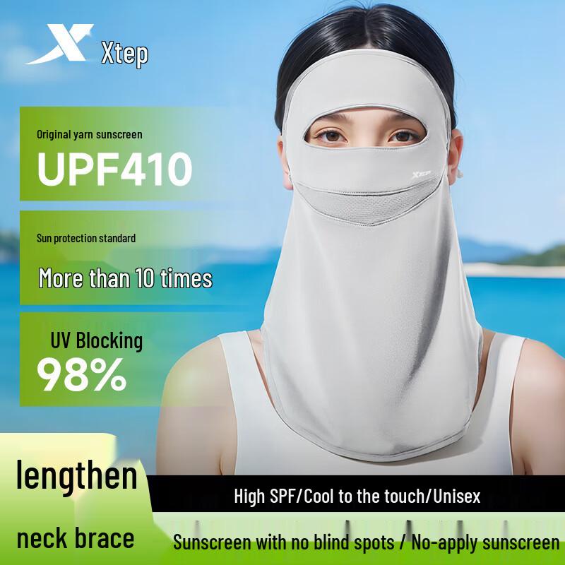 XTEP UV Protection Ice Silk Face Mask