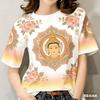 T-shirt with Flower Print - Suitable for Women & Men - Short Sleeve