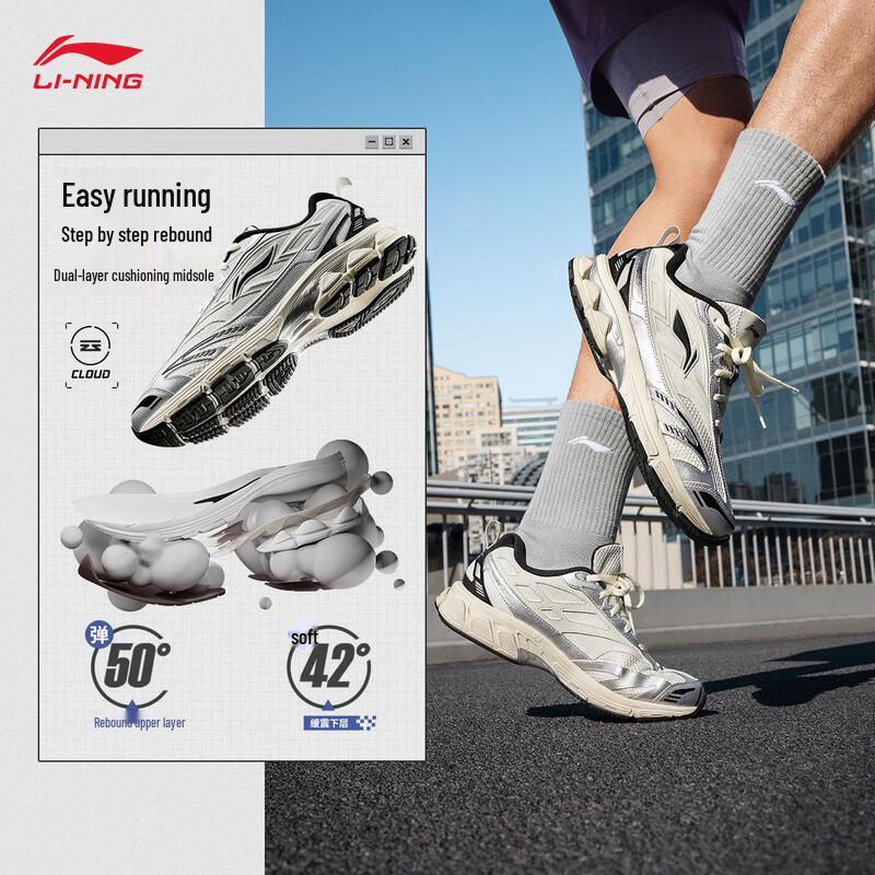 Li-Ning Fuyyao 2.0v2 Men's Breathable Retro Running Shoes ARXV001