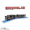 Vláček Takara Tomy Plarail Thank SL Hitoyoshi od 3 let!