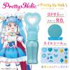 Expanding PreCure Pretty Holic Pretty Up Nail Cure Sky Sky!