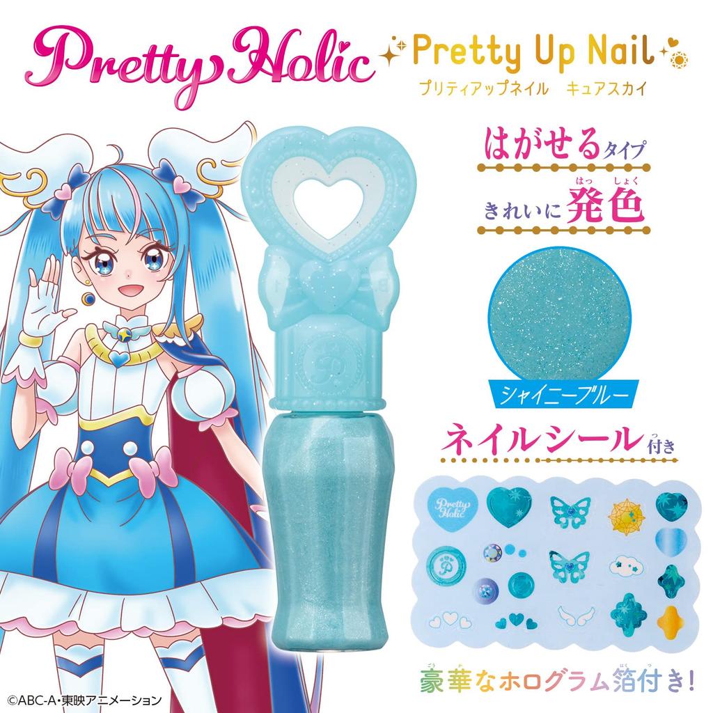 Expanding PreCure Pretty Holic Pretty Up Nail Cure Sky Sky!