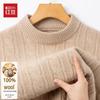Hodo Men's Pure Wool Half-High Collar Cable Knit Sweater