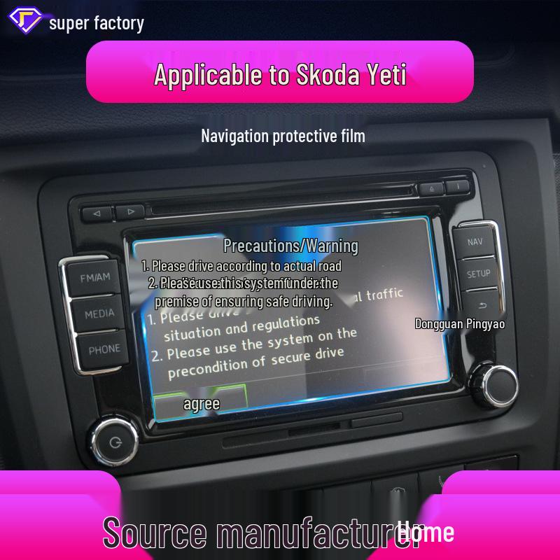 

Закаленная пленка для экранов навигации и центрального управления Skoda Rapid & Yeti Anti-Blue Light Tempered Film