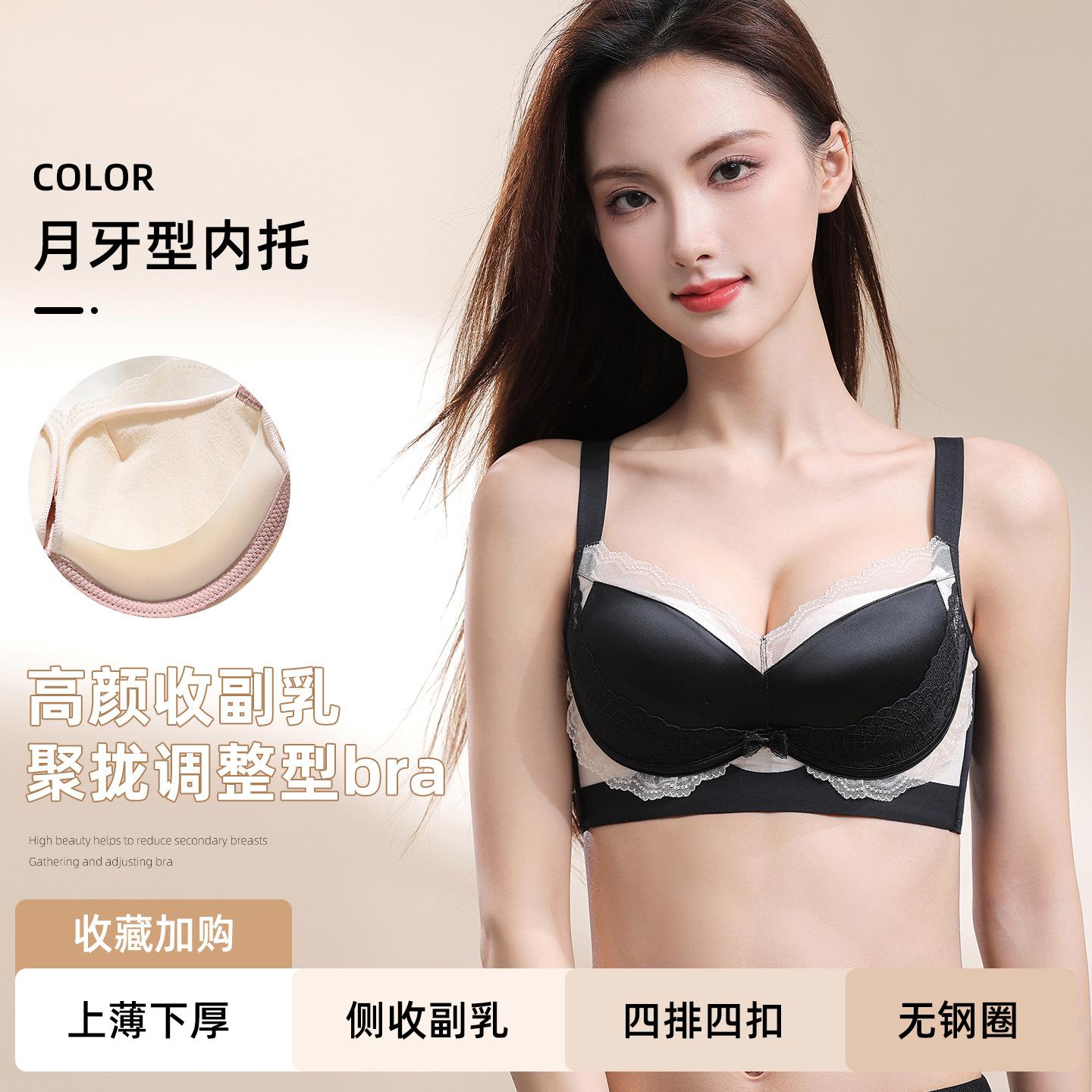 

New Year s red satin lace small chest adjustment anti-sagging no steel ring bra gather 40/90ab through cup
