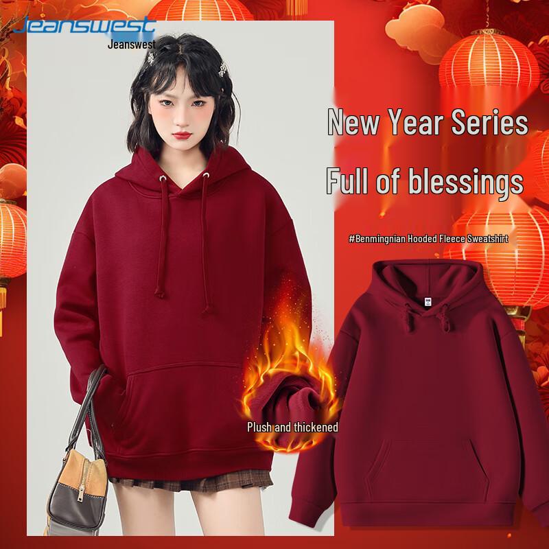 

JEANSWEST Women s 2025 Year of the Snake Hooded Sweatshirt XL