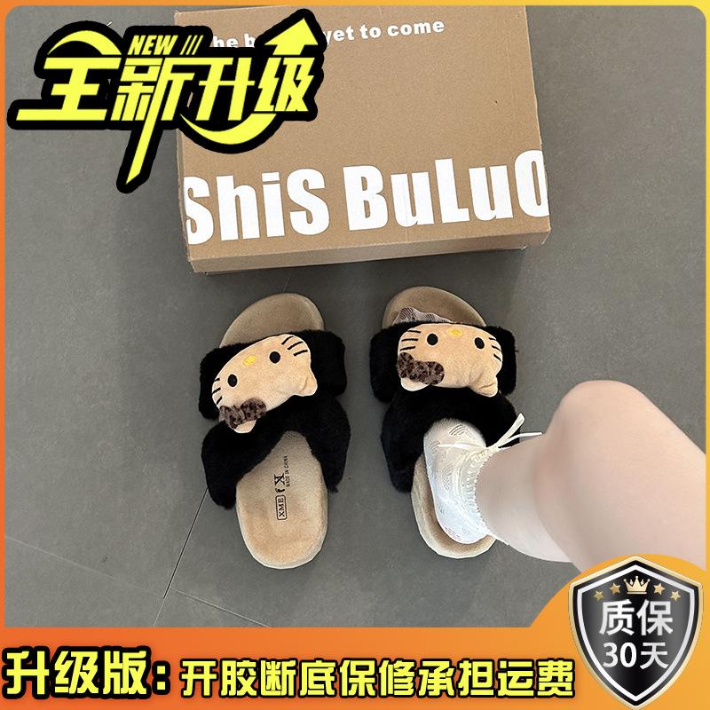 Urocze kreskówkowe puszyste buty Hello Kitty dla kobiet na jesień i zimę 2025, nowe ciepłe i aksamitne bawełniane kapcie na grubej podeszwie