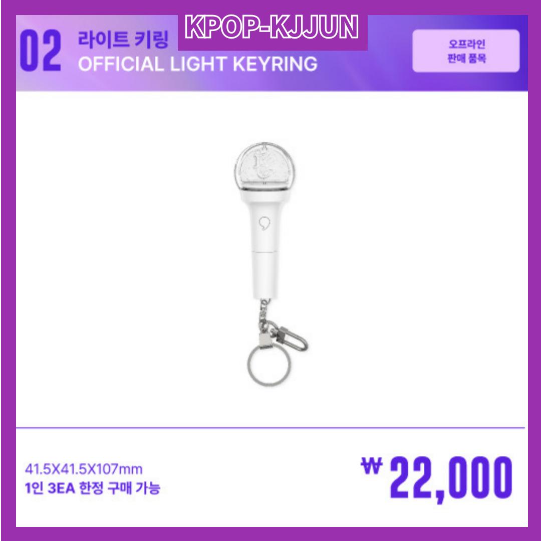 

[ IVE ПЕРВЫЙ МИРОВОЙ ТУР SHOW WHAT I HAVE - ENCORE OFFICIAL MD] - ОФИЦИАЛЬНЫЙ СВЕТИЛЬНИК Брелок