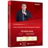 Non-ficțiune – Tehnologia calculatoarelor