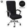 Waterproof Elastic Chair Covers Rotating Stretch Office Computer Desk Seat Chair Cover Removable