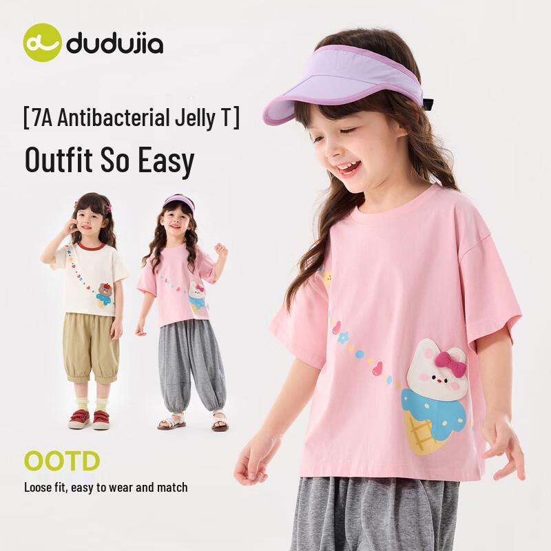 Dudujia 7A Antibacterial Toddler Cartoon Short-Sleeve T-Shirt