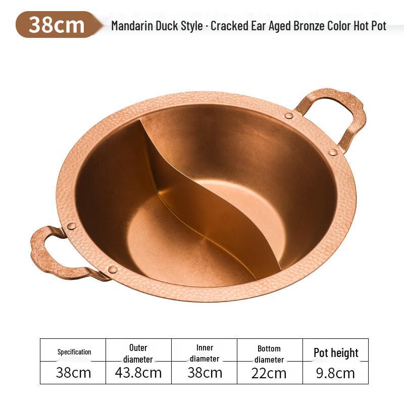 Chef Seven Commercial Thick Hammered Copper Two-Flavor Hot Pot
