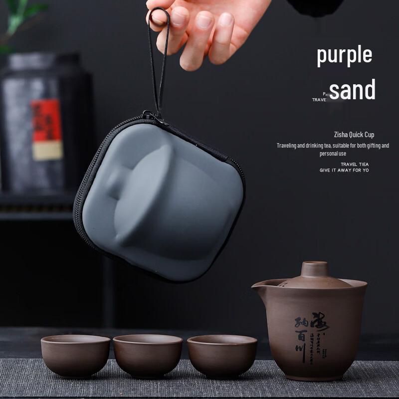Zisha Portable Kung Fu Tea Set