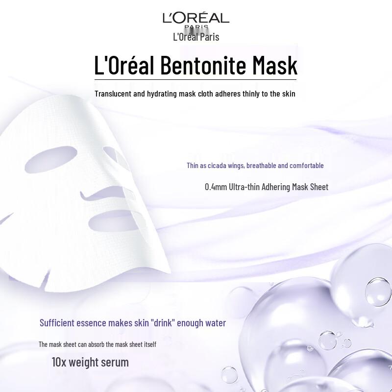 L'Oréal Revitalift Maschera Rimpolpante all'Acido Ialuronico