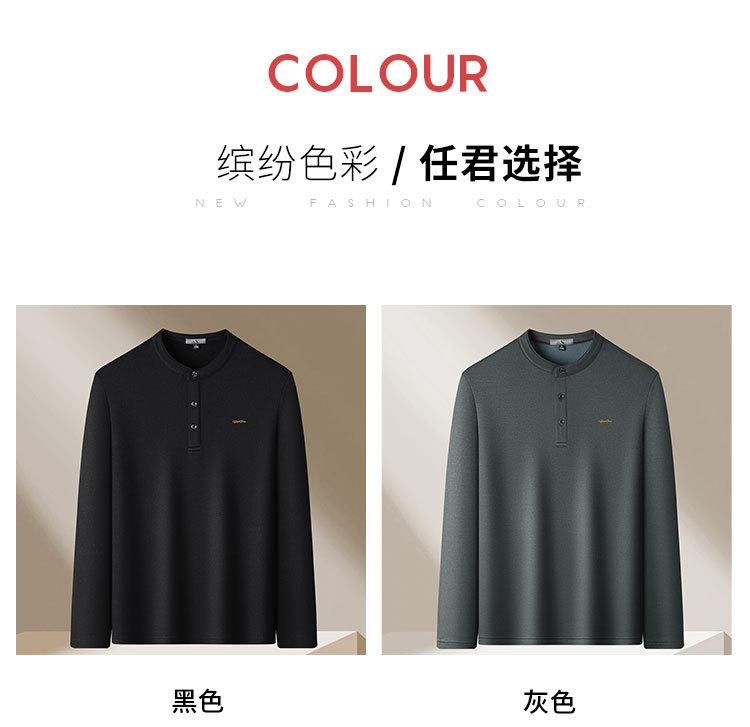Autumn Business and Leisure Style Button-Up Chinese Style Round Neck Base Shirt for Men