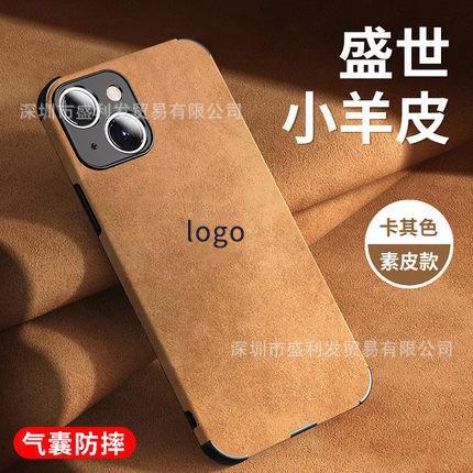 Business Application iPhone17promax Mobile Phone Case Apple 16 Anti-drop 15 All-inclusive 14 Internet Celebrity 13 Case Leather Case