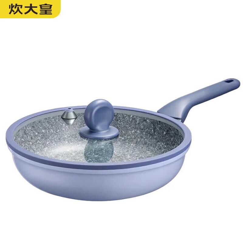 Chuida Huang 28CM Non-Stick Micro-Pressure Wok with Lid