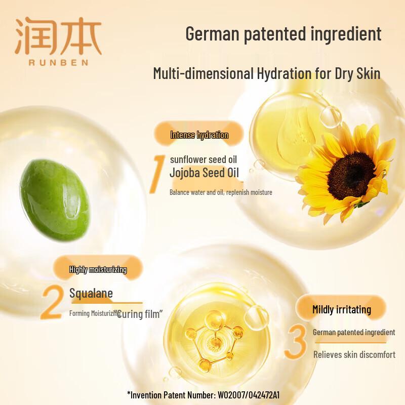 RUNBEN Cracked Heel Repair Cream