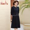 New Chinese Style Mother of the Bride Midi Dress