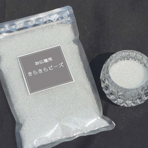 Incense Ash Beads, Sparkling Incense Ash, 500g, Crystal Beads
