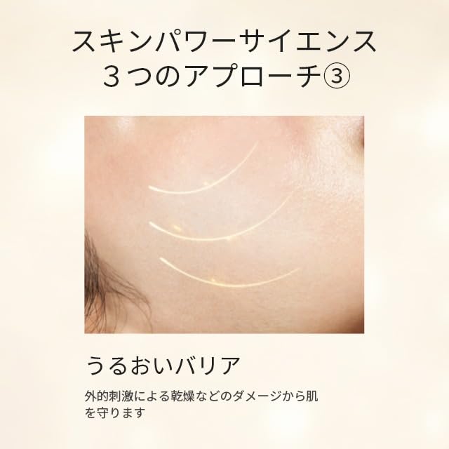 Skin Power Essence Péče o pleť Sérum proti stárnutí Hydratační zpevňující póry skii SK2 SK2 75 ml Originální produkt Dárek SK-II Pitera™ Quasi-drog