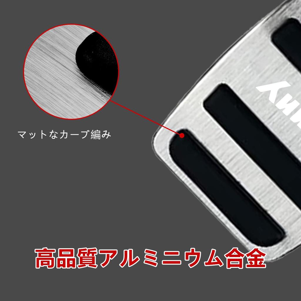 Suzuki Jimny Pedal Cover 2022 Compatible with the New Jimny Sierra and Manual Transmission Aluminum Accelerator Pedal [InnoWave] (January - Present)
