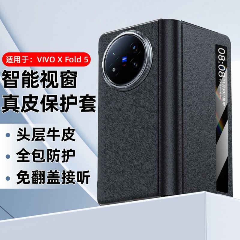 Ultra-Thin Genuine Nappa Leather Flip Case With Kickstand Vivo X Fold5 Fold3 Pro Shockproof Magnetic Slim Cover