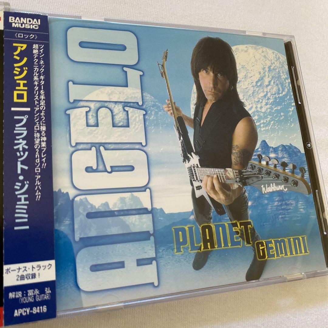 

[USED] Angelo/Planet Gemini