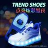 Children's runaway shoes Boys four-wheel reels Girls sports roller skating Walking wheel shoes Invisible double-wheel runaway shoes