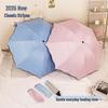 Compact Dual-Use Women's Parasol: Rain & Sun Protection, UV Shield, Korean Style, Fresh Folding Design, Elegant & Practical.