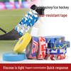 Wear-Resistant Non-Slip Hockey Stick Tape