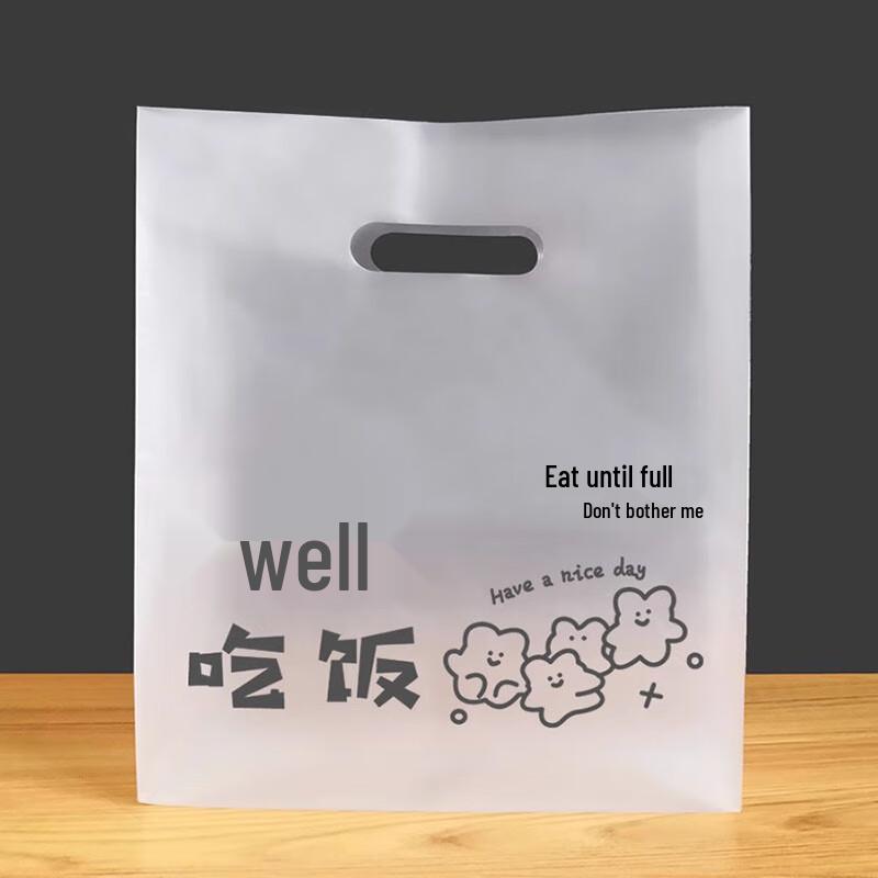 Miaojiayi Frosted  Eat Well  Disposable Plastic Tote Bags, Large - 300 Count