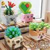 DIY Succulents Series Animal Potted brickheadz Assembled Building Blocks Small Particles Girl Toy Flower Toys for Children Gifts