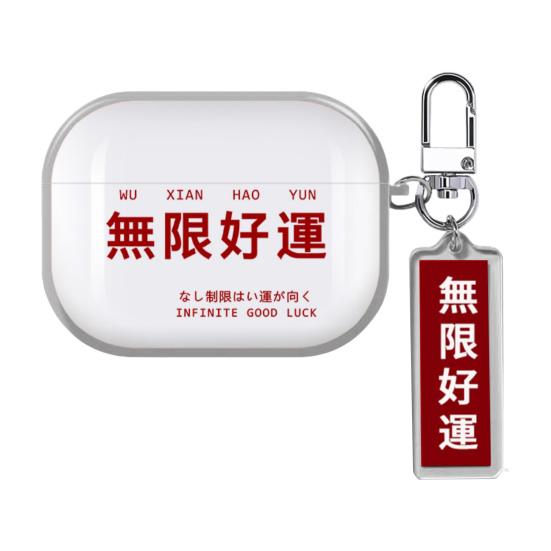 Earbud Protective Sleeve Thick Shock-proof Portable Useful Lucky Character Print Bluetooth-compatible Shell
