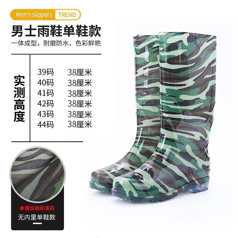 Autumn and Winter High Tube Mesh Rain Shoes Men's Lightweight Long Tube Warm Rain Boots Wear-resistant Water Shoes Waterproof Men's Work Shoes