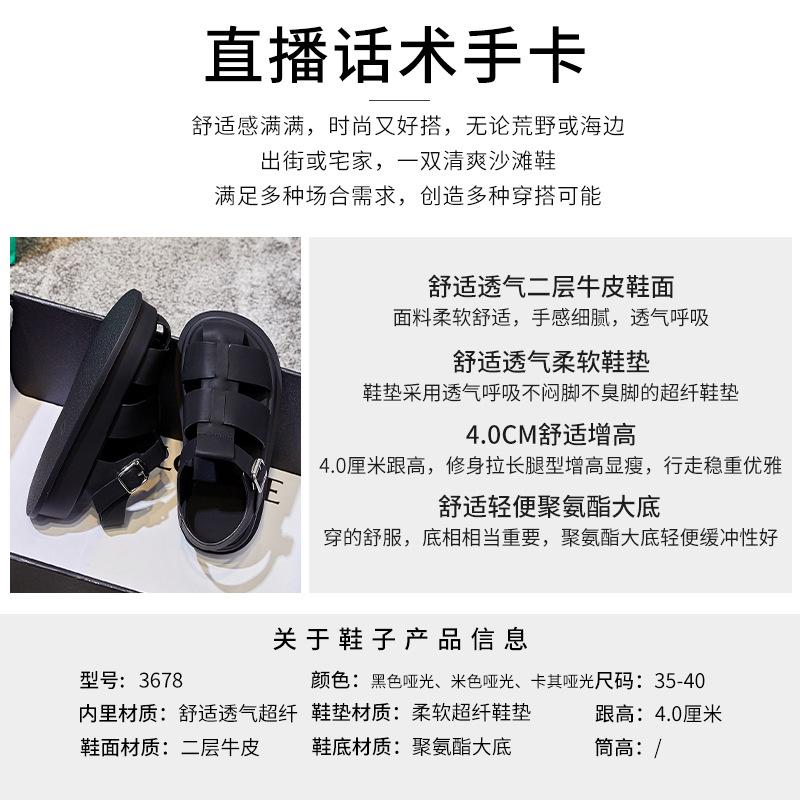 2025 Spring and Summer New Women's Leather Bag Head Roman Sandals Women's Casual Platform Pig Cage Shoes Fashion Woven Women's Shoes